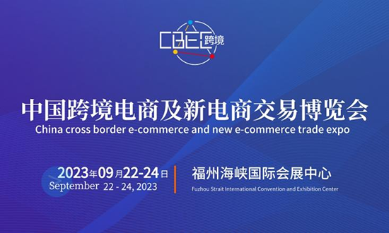 永康市佳凡休闲用品有限公司将亮相第三届CBEC跨博会(图6)