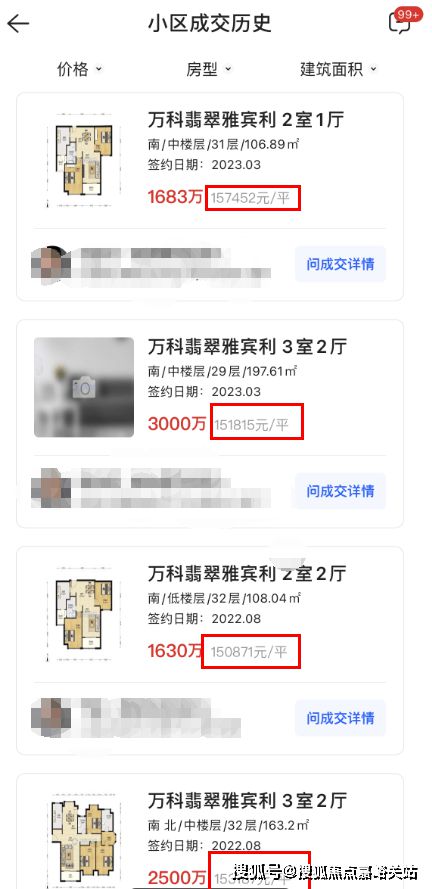 上海中兴路一号-售楼处电话-上海中兴路一号欢迎您-中兴路一号(图18)