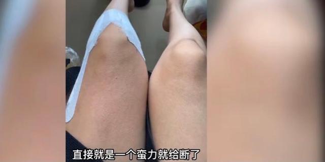 女子第一次上瑜伽课被老师压断大腿瑜伽馆：会通过法律途径解决(图1)