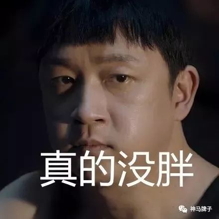 澳门威斯尼斯wns675入口中年男人健身图鉴：潘粤明撸铁、苏有朋练瑜伽他们都用啥(图5)