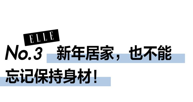 澳门威斯尼斯wns675入口47岁的素颜健身是我的电子榜样了！(图23)