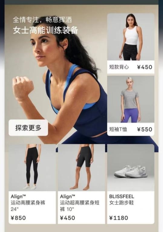 澳门威斯尼斯lululemon正式入驻京东 官方旗舰店盛大开业满1299减100(图5)