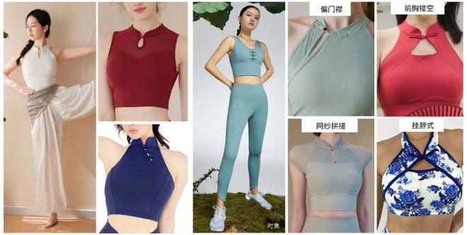 澳门威斯尼斯POP趋势 文化融合看新中式瑜伽服怎么做！(图2)