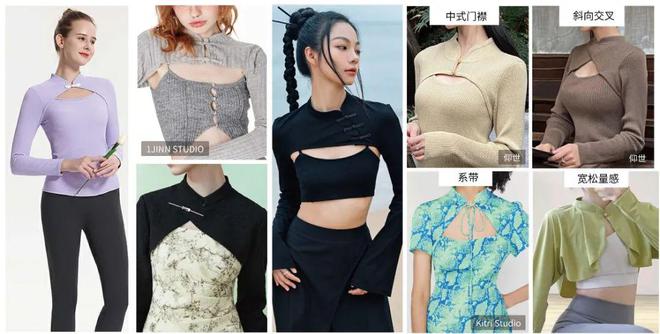 澳门威斯尼斯POP趋势 文化融合看新中式瑜伽服怎么做！(图7)