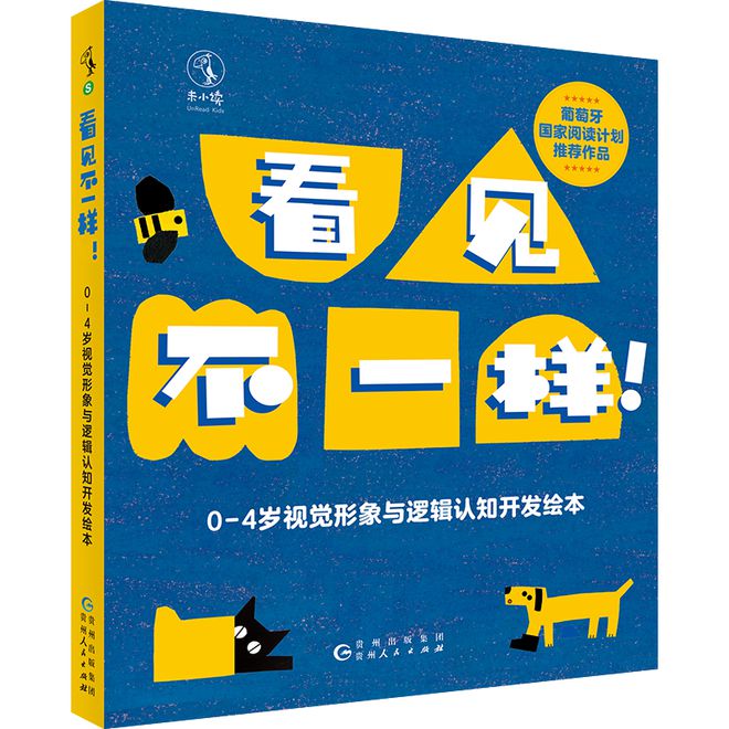 澳门威斯尼斯wns675入口2023年未小读的这些书陪你走过了春夏秋冬(图15)