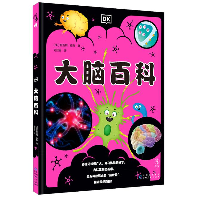 澳门威斯尼斯wns675入口2023年未小读的这些书陪你走过了春夏秋冬(图10)