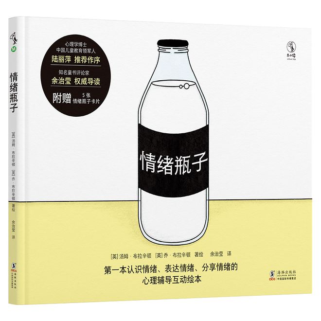 澳门威斯尼斯wns675入口2023年未小读的这些书陪你走过了春夏秋冬(图7)