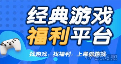 澳门威斯尼斯wns675入口bt手游盒子十大排行榜 公认最好的bt手游盒子推荐(图1)