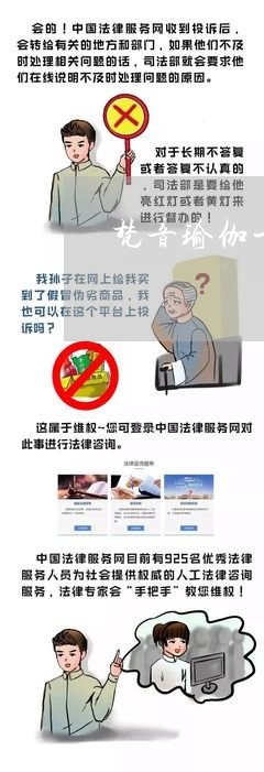 梵音瑜伽卡退费流程图片-梵音瑜伽卡退费流程图片高清(图4)