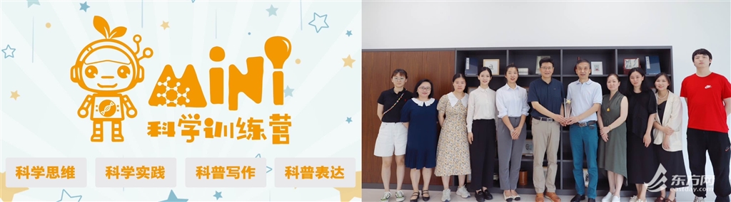 创新青少年科创教育范式 这场训练营为孩子插上科学的翅膀(图4)