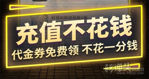 澳门威斯尼斯手游免费公益服盒子哪个最好 公认最好的手游免费公益服盒子推荐(图5)