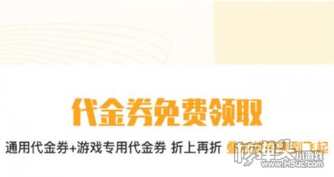 澳门威斯尼斯手游免费公益服盒子哪个最好 公认最好的手游免费公益服盒子推荐(图6)