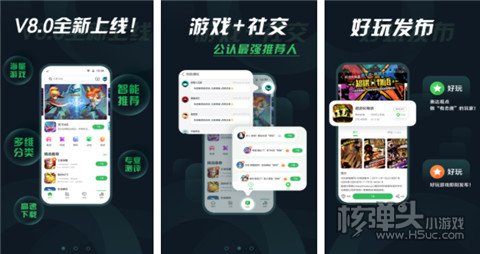 澳门威斯尼斯手游免费公益服盒子哪个最好 公认最好的手游免费公益服盒子推荐(图7)