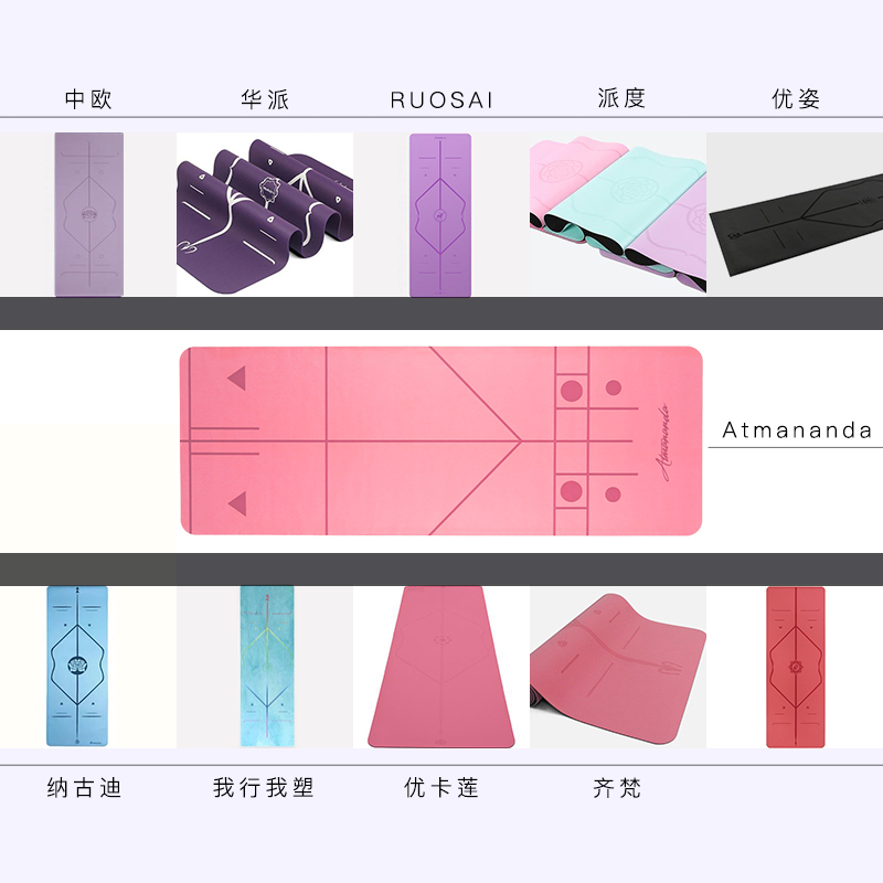 澳门威斯尼斯瑜伽垫多少钱？要不要入手？(图2)