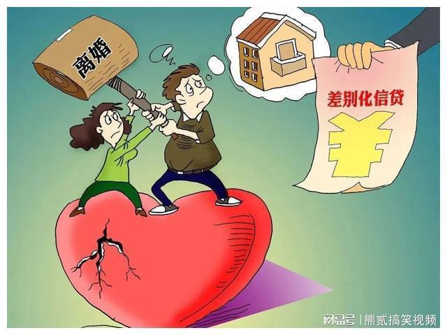 澳门威斯尼斯wns675入口婚姻法新规生效离婚将不复存在？别错过这几个重要信息！(图10)