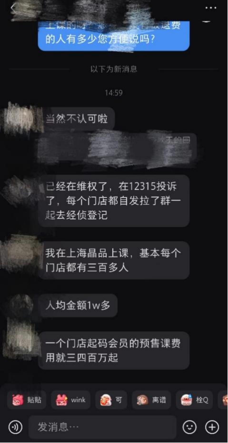 澳门威斯尼斯wns675入口梵音瑜伽2020年就已出现危机？被曝盲目扩张、预售资(图2)