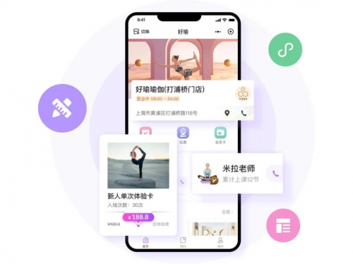 澳门威斯尼斯wns675入口打破传统收费模式好瑜科技开启瑜伽SaaS免费时代！(图1)