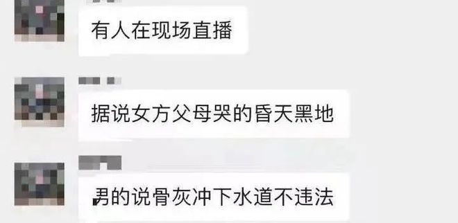 亡妻骨灰冲下水道霸占百万财产9天闪娶新欢如此渣男！(图3)