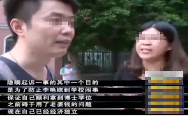 亡妻骨灰冲下水道霸占百万财产9天闪娶新欢如此渣男！(图7)