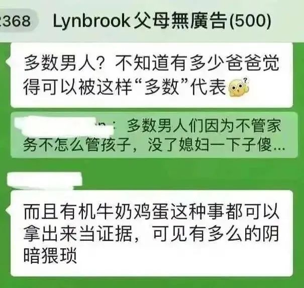 亡妻骨灰冲下水道霸占百万财产9天闪娶新欢如此渣男！(图12)