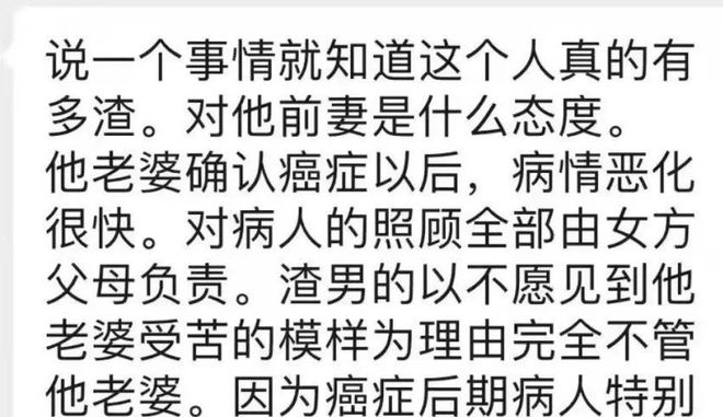 亡妻骨灰冲下水道霸占百万财产9天闪娶新欢如此渣男！(图14)