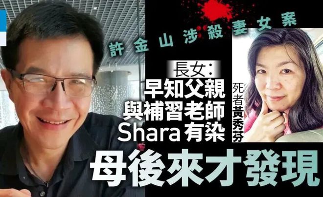 亡妻骨灰冲下水道霸占百万财产9天闪娶新欢如此渣男！(图20)