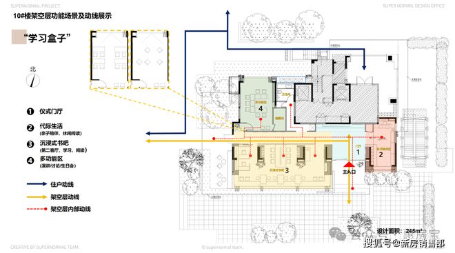 【官方发布】万科朗拾花语售楼处： 黄金中环线C位四期即将取证(图16)