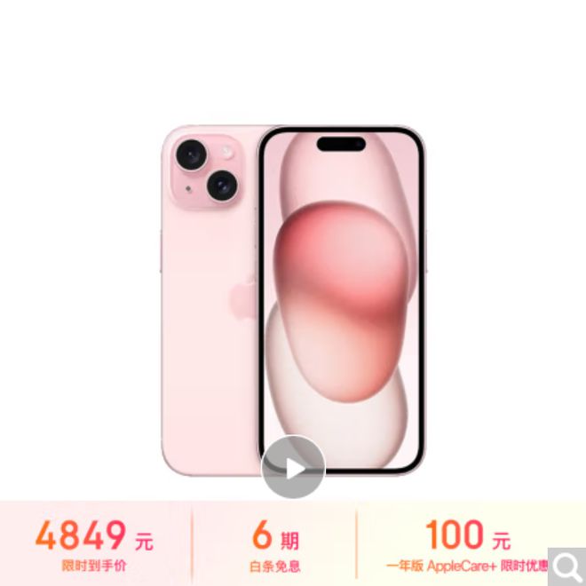 澳门威斯尼斯最适合女生的礼物！6K拿下iPhone15、新款AI轻薄本自用送人都(图5)