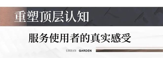 绿城凤咏朝阳售楼处官方网站杭州余杭精装大平层样板间欢迎您(图5)