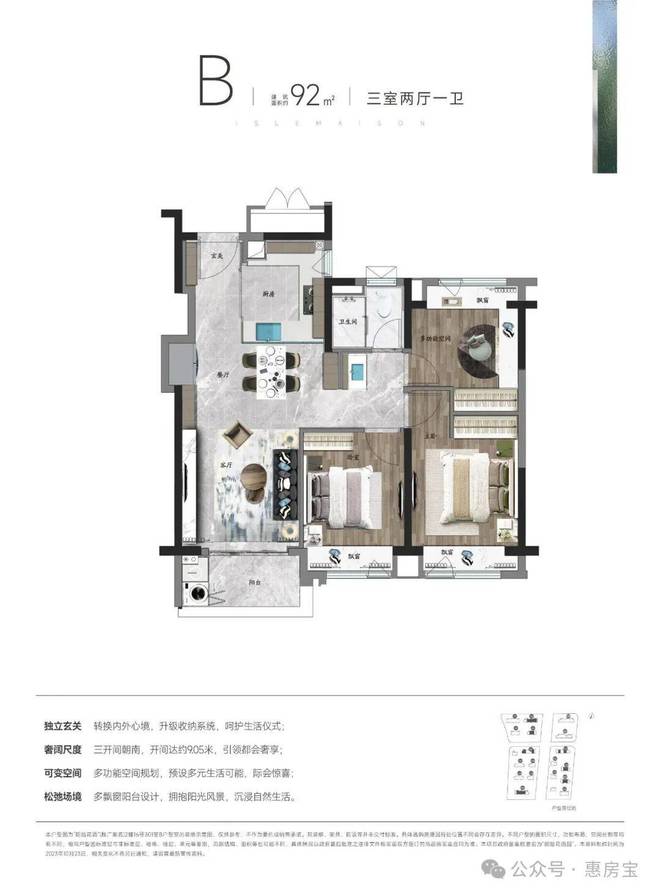 澳门威斯尼斯wns675入口一文读懂中国铁建万科朗拾花语优缺点!分析一下朗拾花语(图28)