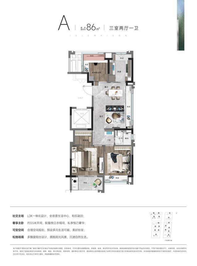 澳门威斯尼斯wns675入口闵行万科朗拾花语(售楼处)首页网站丨万科朗拾花语售楼(图5)