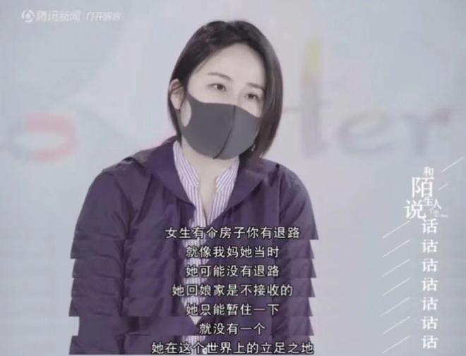 80后女孩抠门成瘾：每月只花3009年抠出两套房(图23)