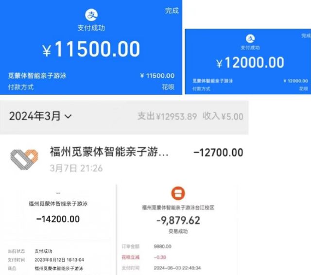 又有机构跑路了618还在做活动次日就关门有家长被坑上万元(图3)