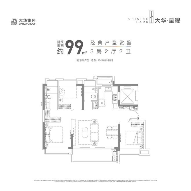 上海闵行大华星曜官方网站！大华星曜售楼处官方发布！(图4)