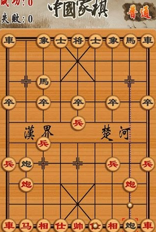 象棋下载排行榜前十名推荐2021 好玩的象棋游戏十大排行(图1)