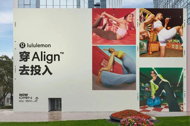 lululemon2022财年营收再增30%亚太最大门店落地上海(图1)