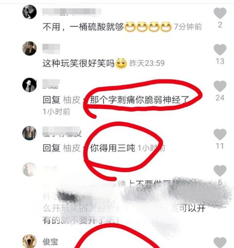 澳门威斯尼斯网络上的“两吨水警告”的大肆调侃真就万事皆可娱乐化吗(图2)