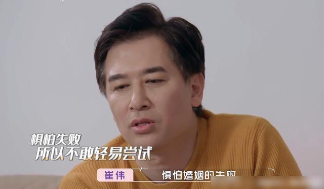 澳门威斯尼斯黄奕带崔伟做“双人瑜伽”男嘉宾心都乱了但两人更适合做朋友(图8)