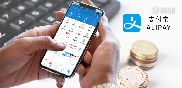 支付宝基金怎么玩？新手入门指南(图1)