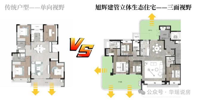 澳门威斯尼斯苏州蠡棠森屿售楼处电话→官方售楼中心→楼盘百科→24小时电话！(图12)